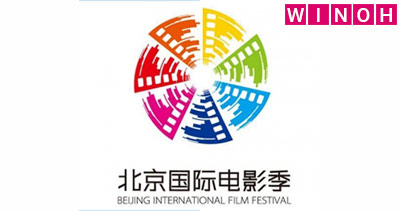 Beijing International Film Festival